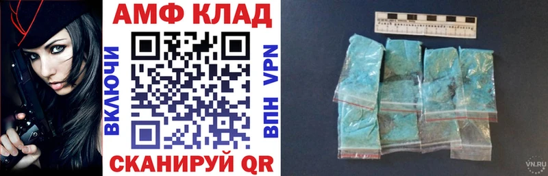 Амфетамин Розовый Симферополь