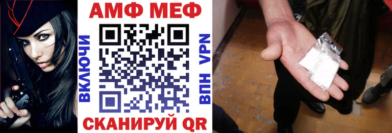 Amphetamine VHQ Симферополь