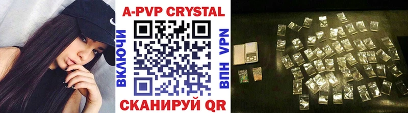A-PVP СК КРИС  это состав  Симферополь  магазин    mega вход 