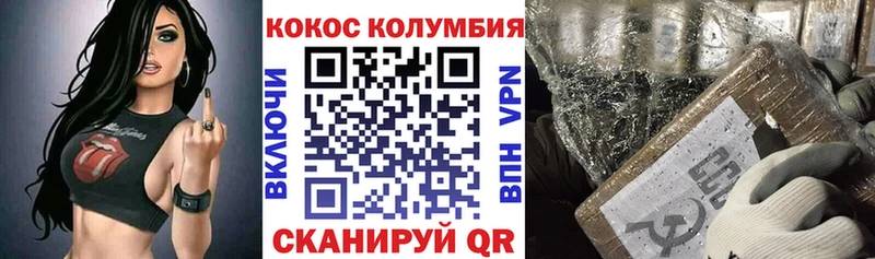 COCAIN 97%  Симферополь 
