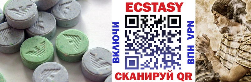 цены   Симферополь  ЭКСТАЗИ VHQ 