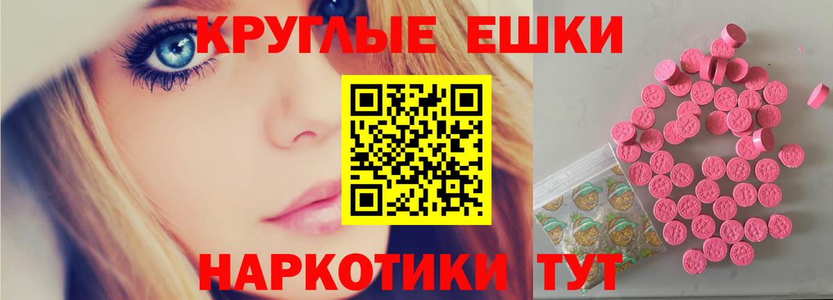 ЭКСТАЗИ диски Симферополь