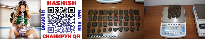 ГАШ hashish  Симферополь 