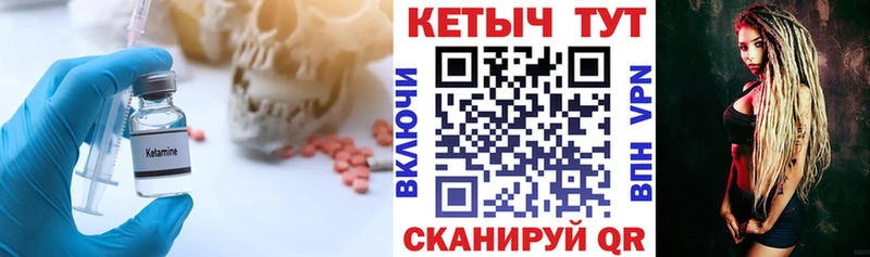 продажа наркотиков  Симферополь  КЕТАМИН VHQ 