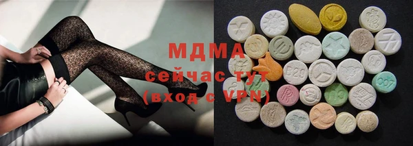 COCAINE Абаза