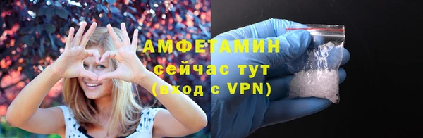 COCAINE Абаза