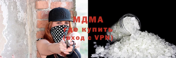 COCAINE Абаза