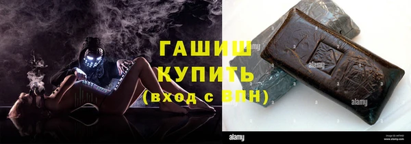 COCAINE Абаза