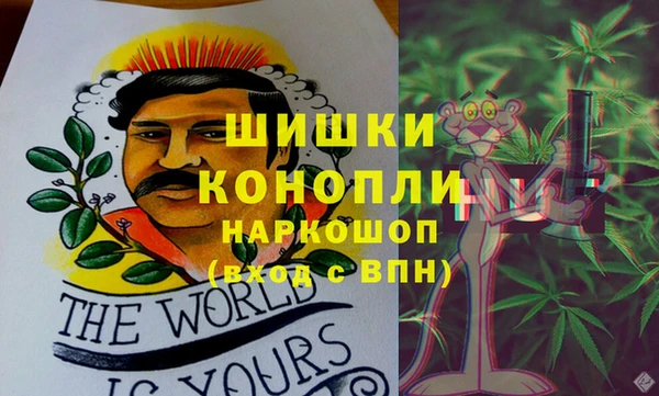 COCAINE Абаза