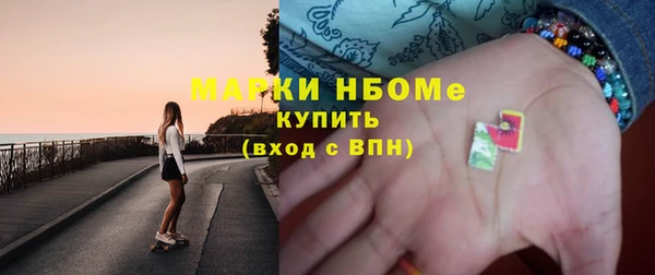 крисы Абинск