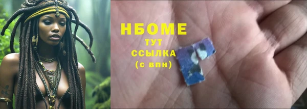 PSILOCYBIN Абдулино