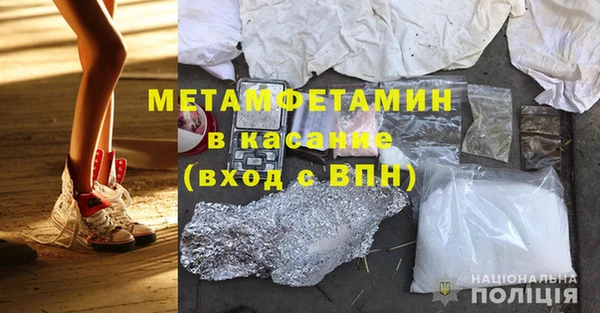 крисы Абинск
