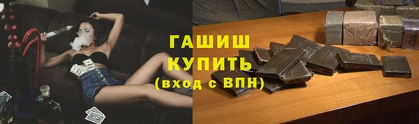 COCAINE Абаза