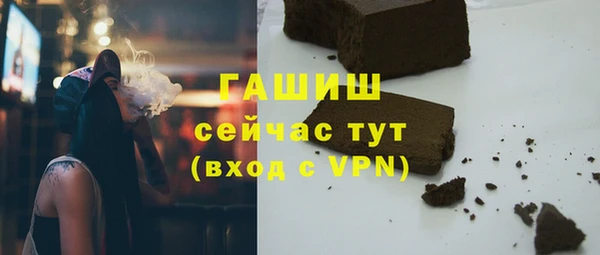 COCAINE Абаза