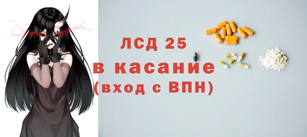 COCAINE Абаза