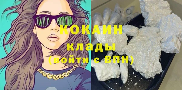 крисы Абинск