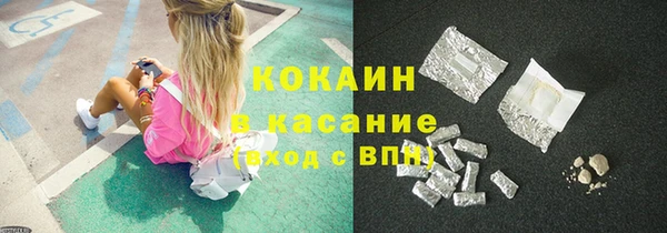 COCAINE Абаза