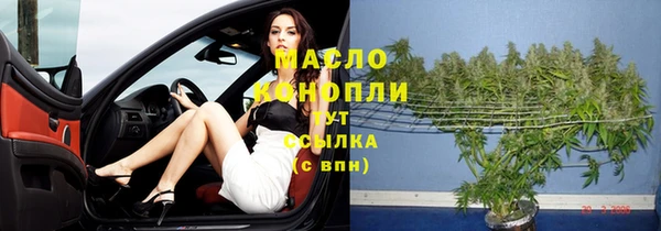 COCAINE Абаза