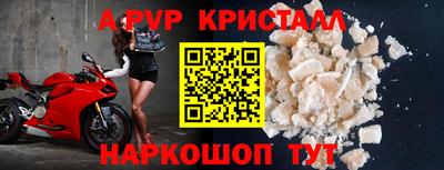 дурь Уссурийск