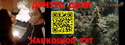дурь Уссурийск
