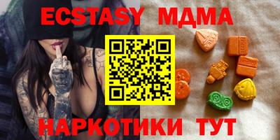 ECSTASY Усть-Джегута