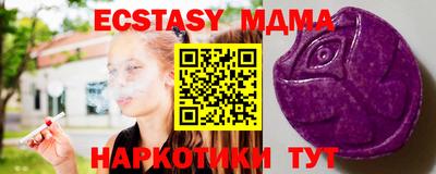 амфетамин Усть-Илимск