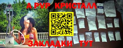 дурь Уссурийск