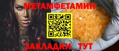 амфетамин Усть-Илимск