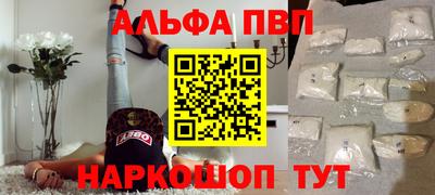 амфетамин Усть-Илимск