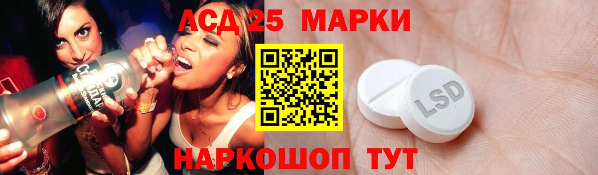 Лсд 25 экстази ecstasy Симферополь