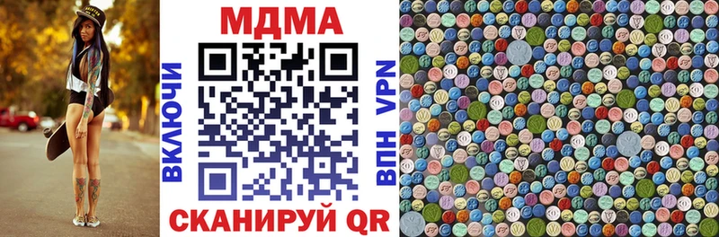 MDMA crystal  Симферополь 