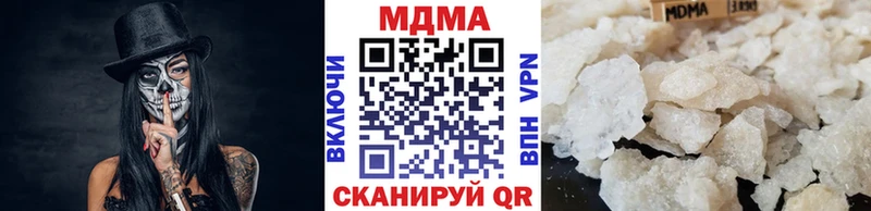 МДМА Molly Симферополь