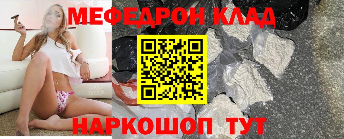 Alpha PVP Симферополь