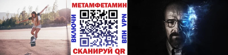 Метамфетамин винт  kraken как войти  Симферополь 