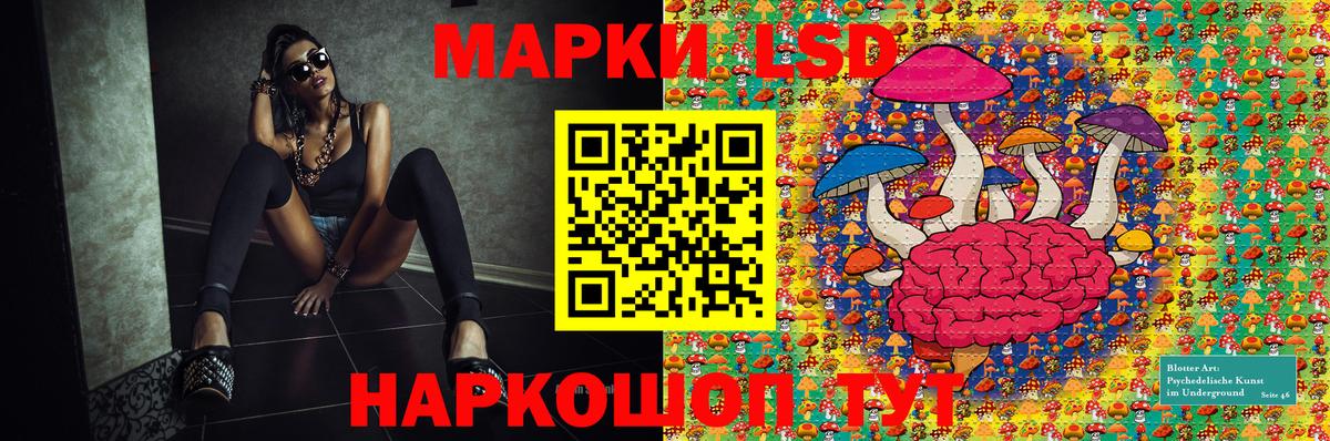 Марки N-bome 1,8мг  Вход с VPN  Симферополь  Марки N-bome 1,8мг 