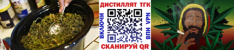 ТГК THC oil магазин Симферополь