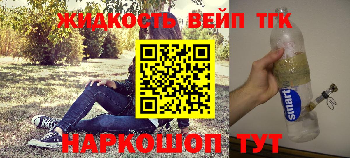 Симферополь  купить наркоту  Вход с VPN  Дистиллят ТГК гашишное масло 