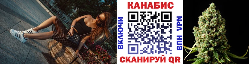 Шишки марихуана AK-47  где купить   Симферополь 