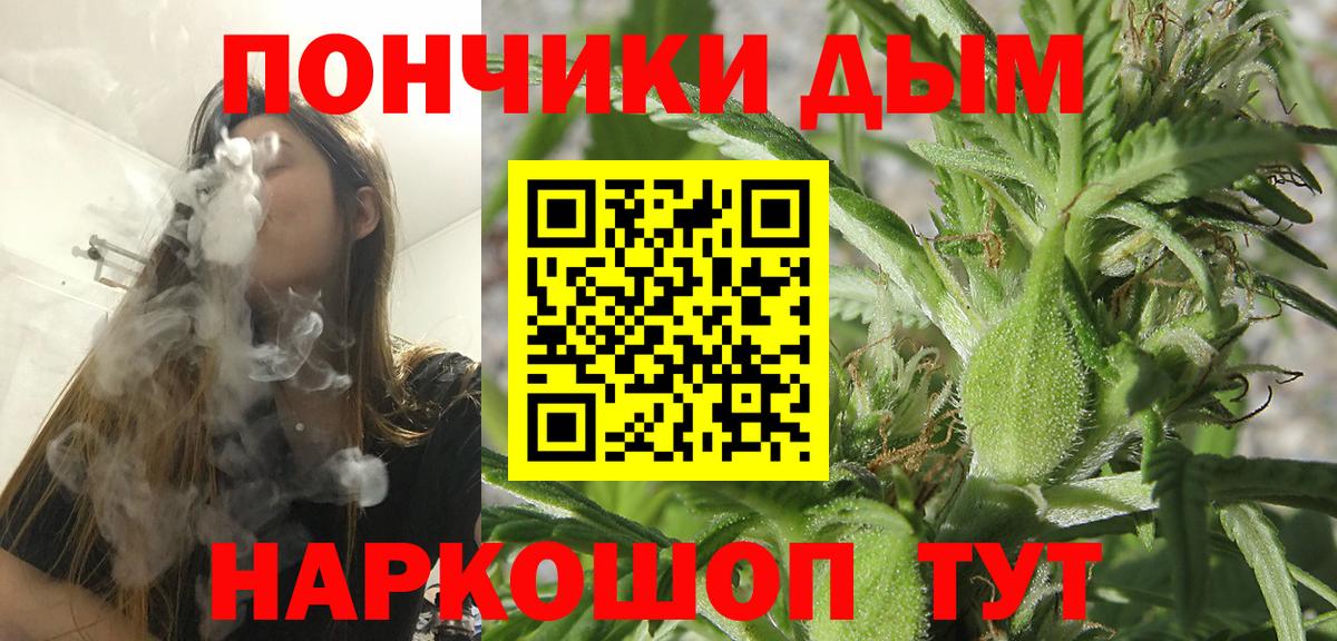 Симферополь  Бошки Шишки SATIVA & INDICA  Конопля MAZAR  Каннабис Bruce Banner  Вход с VPN 